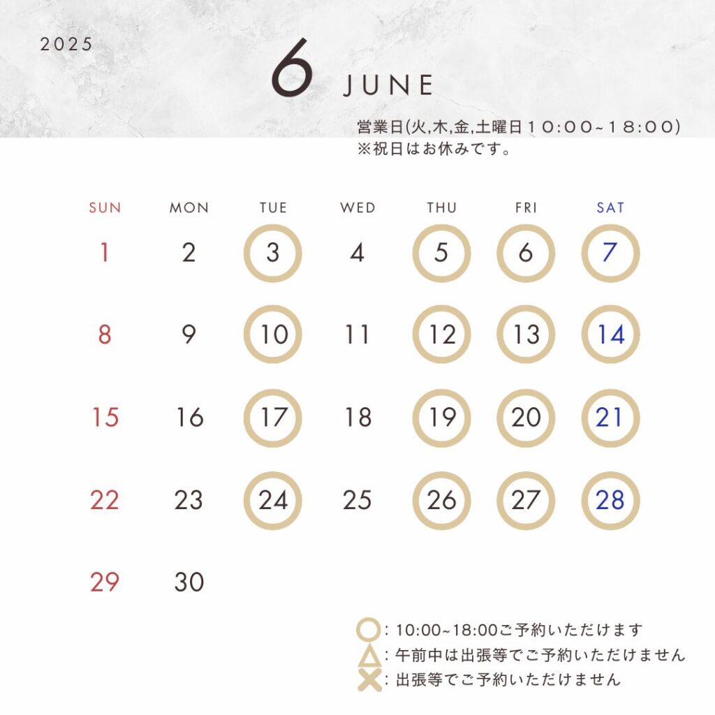 いまにしこころの相談室の2025年6月の予約空き状況が記載されています。いまにしこころの相談室は月、木、金、土曜日の１０時から１８時まで営業しております。